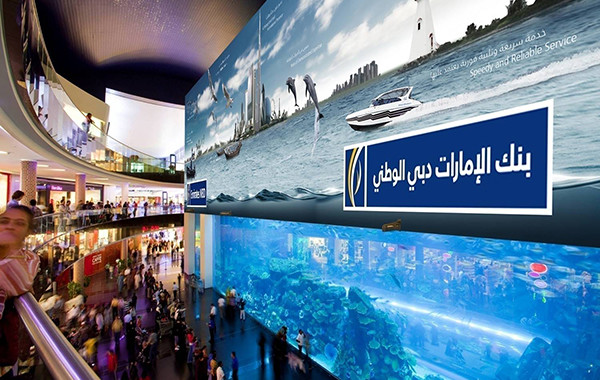 Emirates NBD Sponsors Dubai Aquarium
